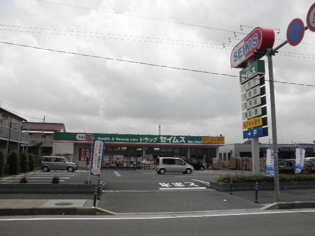 Drug store. Drag Seimuzu Soka Hikawa-cho, 520m to the pharmacy