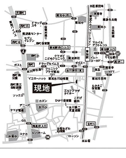 Local guide map.  ■ Please enter "Soka Hikawa-cho 91-3" in car navigation system input ■ Local guide meeting held in! 10:000 ~ 17:00 QUO gift card to (Saturdays, Sundays, and holidays) those who fill out the Contact → 0800-603-2477 ● questionnaire ●