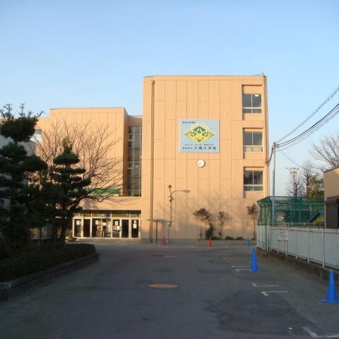 Primary school. Soka Municipal Yawata elementary school close to the 480m 6-minute walk to elementary school, Your family not only the child is also safe. 