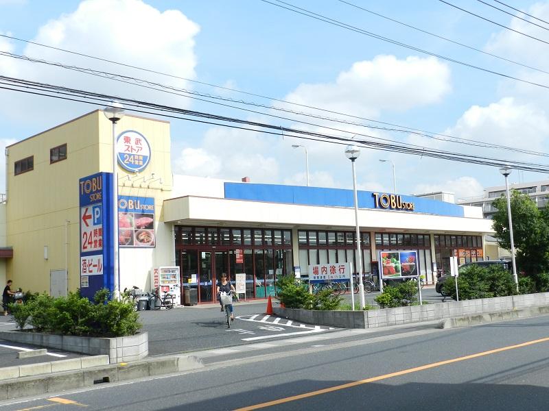 Supermarket. 495m to Tobu Store Co., Ltd. Soka Nakane shop