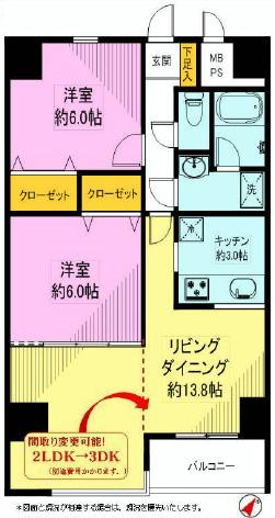 Floor plan. 2LDK, Price 19.3 million yen, Occupied area 61.59 sq m , Balcony area 4.05 sq m