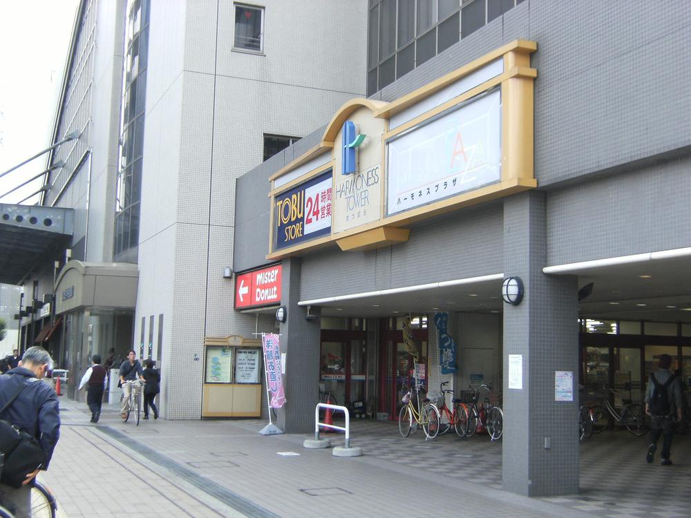 Supermarket. 606m to Tobu Store Co., Ltd. Matsubara shop