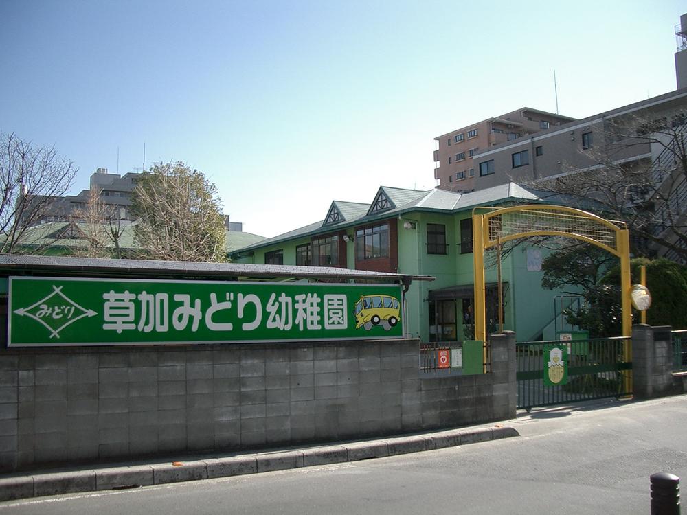 kindergarten ・ Nursery. Soka 428m until the green kindergarten