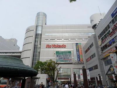 Supermarket. Ito-Yokado Soka store up to (super) 447m