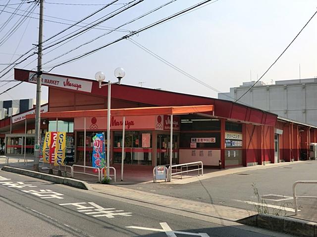 Supermarket. Maruya Soka until Matsubara shop 380m