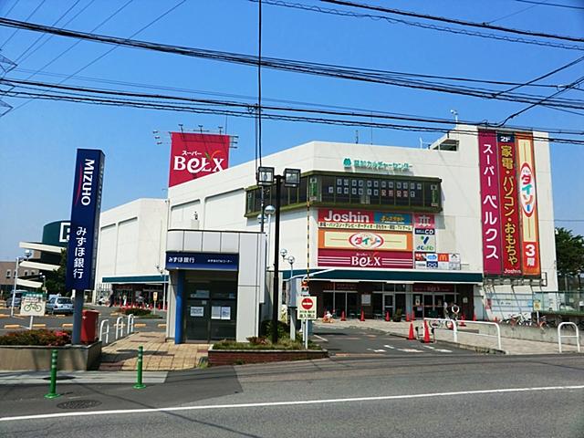 Supermarket. Bergs Soka until Matsubara shop 550m