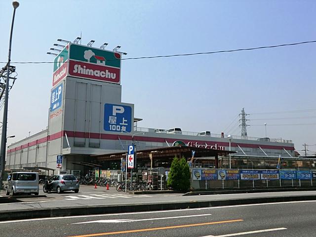 Home center. 907m until Shimachu Co., Ltd. home improvement store Soka