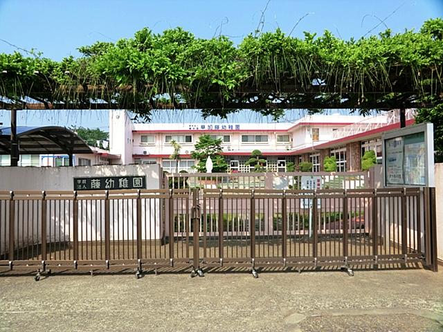 kindergarten ・ Nursery. 540m until the grass Kato kindergarten
