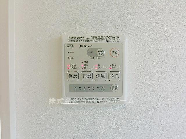 Other.  ■ With bathroom ventilation dryer ■ 