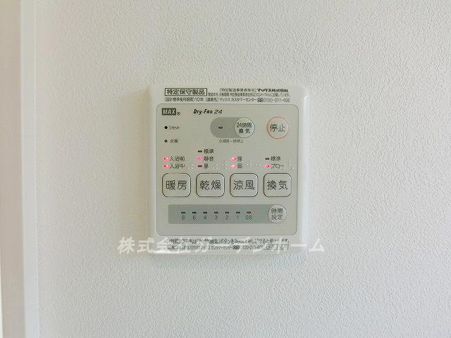 Other. ■ With bathroom ventilation dryer ■