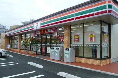 Convenience store. 457m image is an image to Seven-Eleven. 