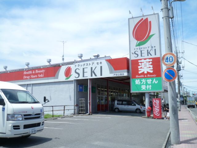 Dorakkusutoa. Drugstore cough 910m to (drugstore)