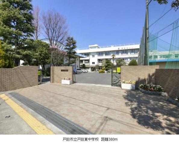 Junior high school. 380m until Toda Municipal Toda Higashi Junior High School