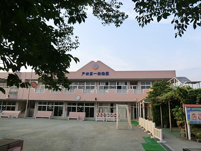 kindergarten ・ Nursery. 473m until Toda first kindergarten