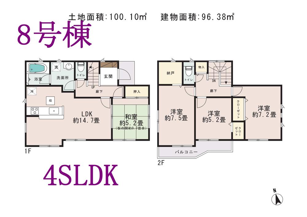 Floor plan. (8 Building), Price 41,800,000 yen, 4LDK+S, Land area 100.1 sq m , Building area 96.38 sq m