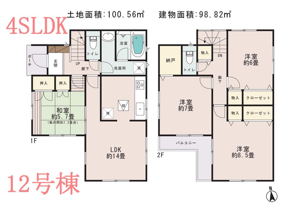 Floor plan. (12 buildings), Price 39,800,000 yen, 4LDK+S, Land area 100.56 sq m , Building area 92.82 sq m