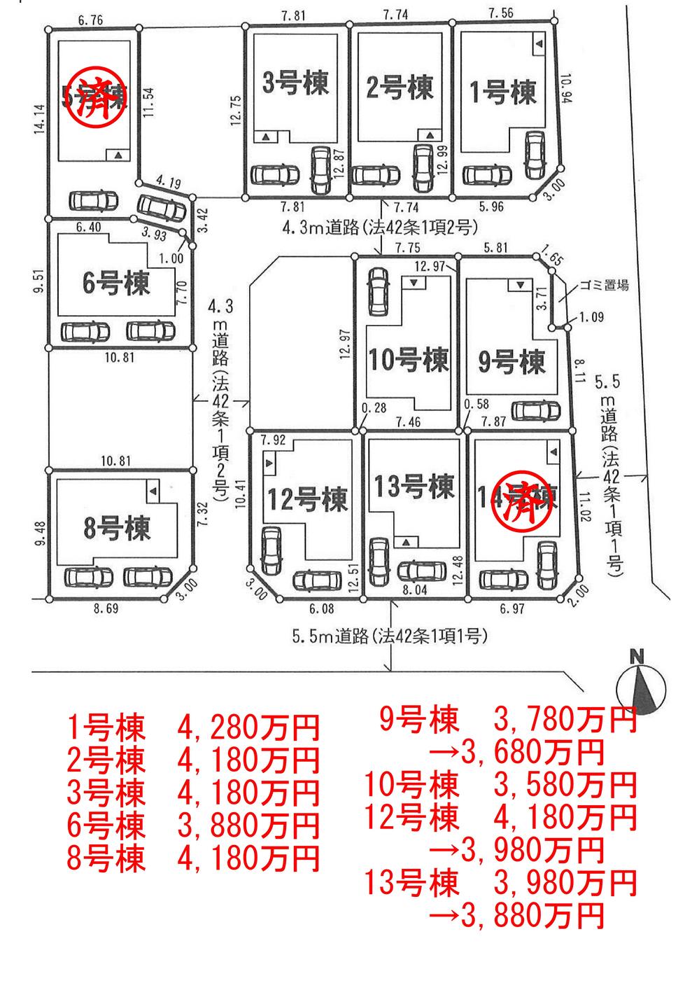 The entire compartment Figure. With solar panels 6 Building 12 Building 13 Building Price Cuts.