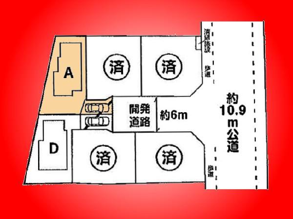 Other. If the drawings and the present situation is different takes precedence the current state