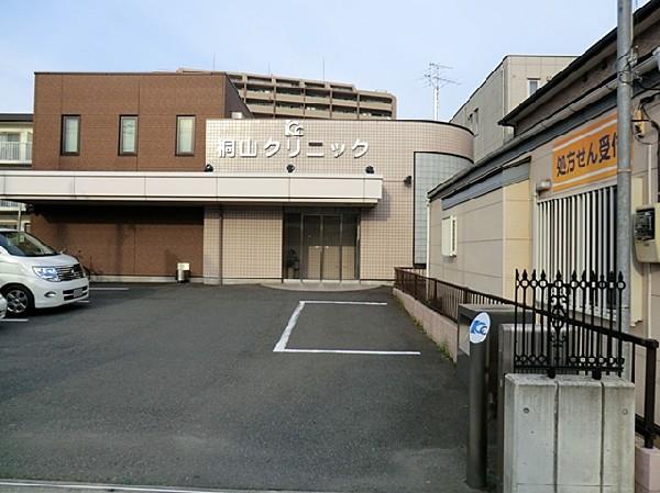 Hospital. Kiriyama 300m to clinic