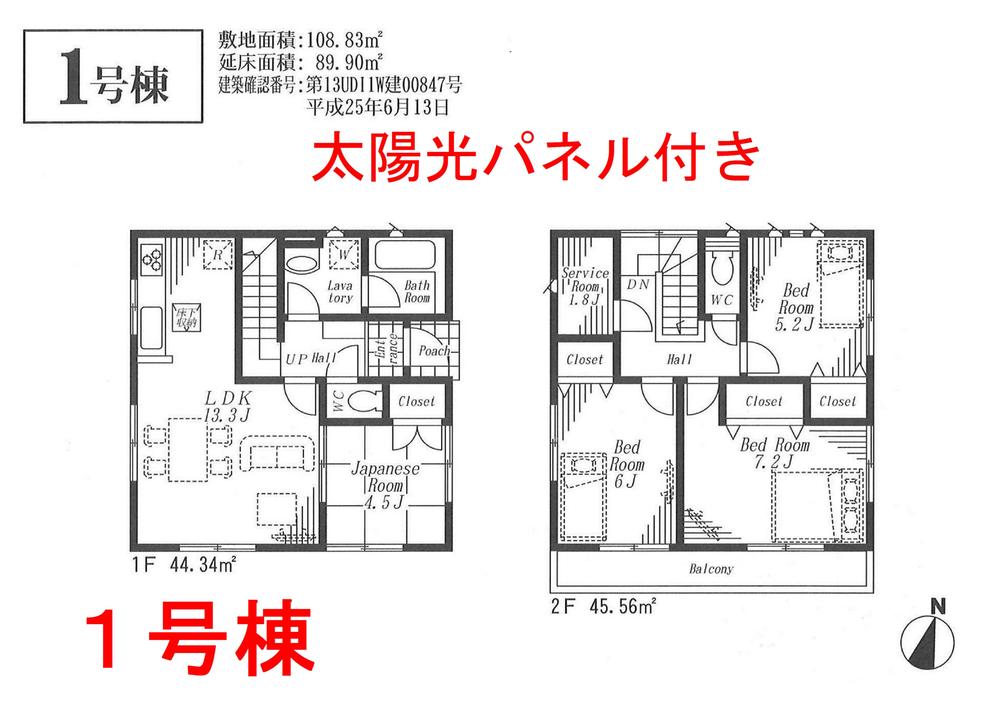 Floor plan. (1 Building), Price 26,800,000 yen, 4LDK+S, Land area 108.83 sq m , Building area 89.9 sq m