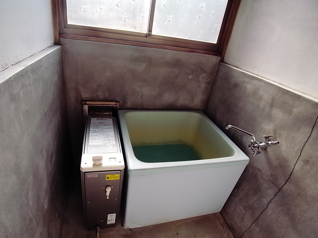 Bath