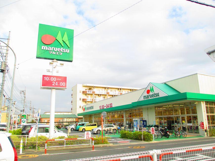 Supermarket. 1381m until Maruetsu Toda Hikawa-cho shop