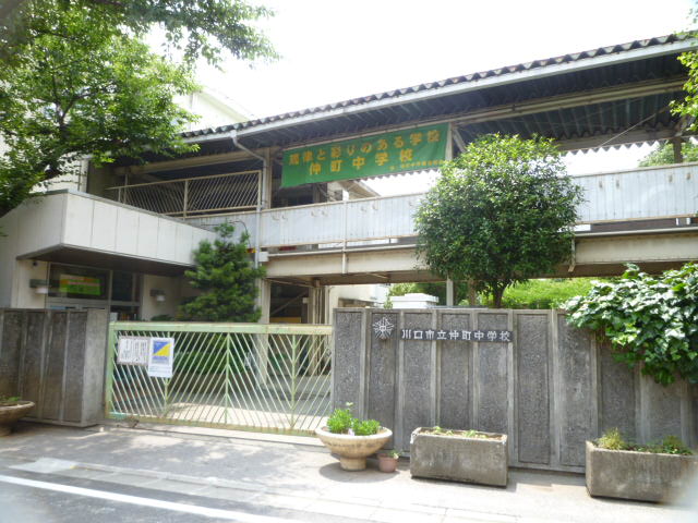 Junior high school. 326m until Kawaguchi City Nakamachi junior high school (junior high school)