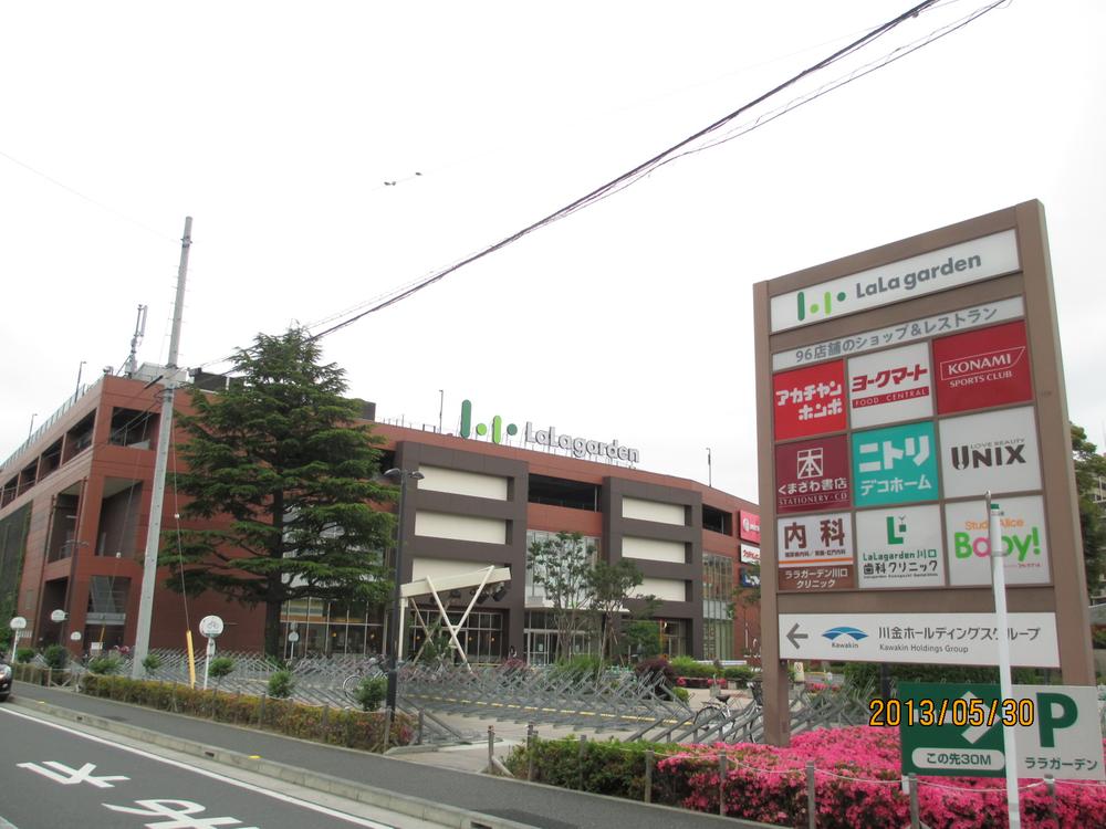 Shopping centre. 590m until Lara Garden Kawaguchi