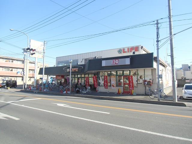 Supermarket. Walk up to life Toda shop to life Toda shop ingredients 280m season abundantly aligned 4 minutes