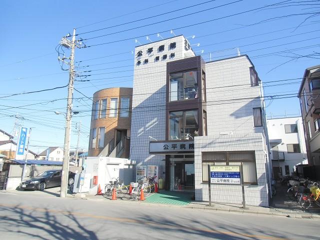 Hospital. 705m to fairness hospital 705M to medical corporation 慈公 Association fairness hospital It is equipped with a variety of medical care, It is safe to sudden physical condition change.