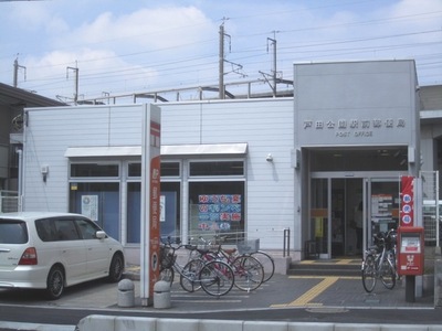 post office. 380m to the anterior superior park (post office)