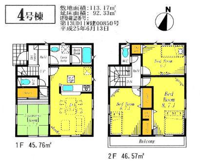 Floor plan. (4 Building), Price 25,800,000 yen, 4LDK, Land area 113.17 sq m , Building area 92.33 sq m