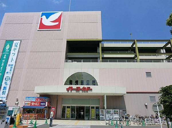 Supermarket. To Ito-Yokado Nishikicho 650m