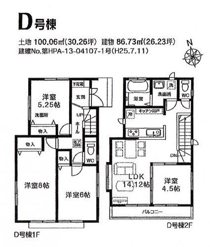 Floor plan. (D Building), Price 37,800,000 yen, 4LDK, Land area 100.06 sq m , Building area 86.73 sq m