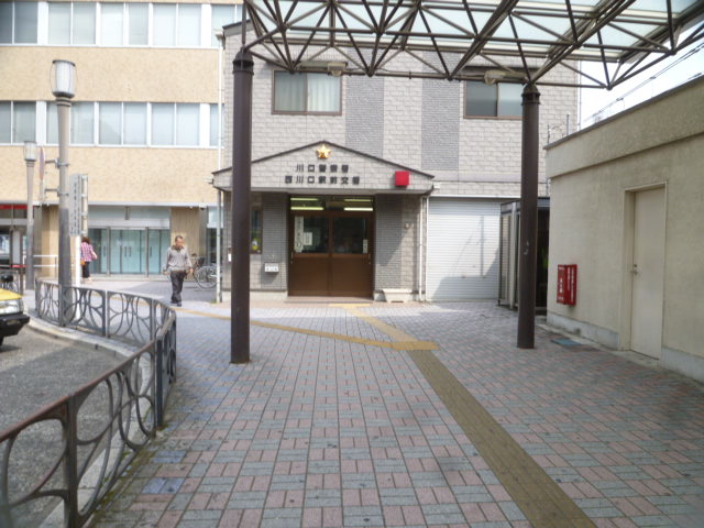 Police station ・ Police box. Nishikawaguchi Station alternating (police station ・ Until alternating) 640m