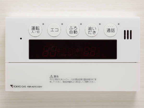Bathing-wash room.  [Full Otobasu] Hot water beam in the switch one, Reheating, You can keep warm, You can also talk to the kitchen of the remote control.