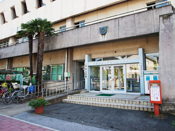 Surrounding environment. Toda City Library Kamitoda Branch (3-minute walk / About 180m)