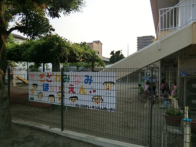 kindergarten ・ Nursery. Kizawaminami 300m to nursery school