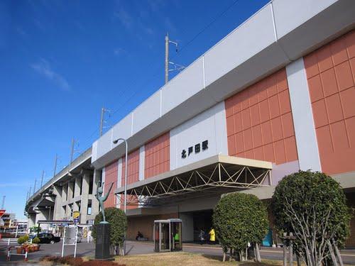 station. 1800m to the north Toda Station