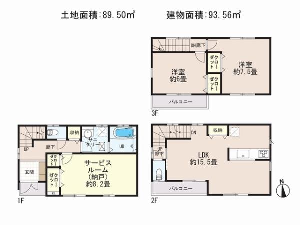 Floor plan. 34,800,000 yen, 2LDK+S, Land area 89.5 sq m , Building area 93.56 sq m