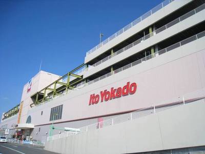 Supermarket. Ito-Yokado to (super) 360m