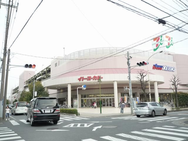 Supermarket. Ito-Yokado to (super) 1100m