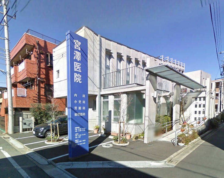 Hospital. 456m until Miyazawa clinic (hospital)