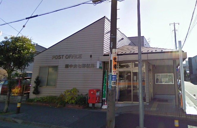 post office. Bracken 1161m to the central seven post office (post office)