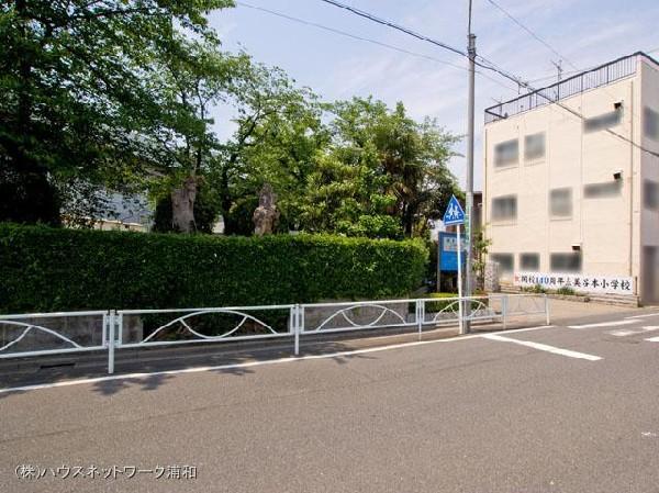 Primary school. 960m to Toda City Tatsumi Tanimoto Elementary School