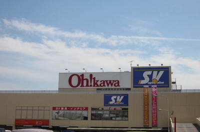 Supermarket. Okawa 640m until the hardware store (Super)