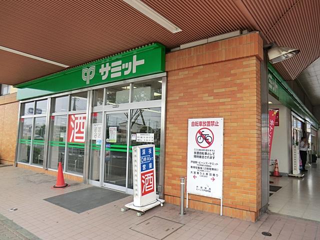 Supermarket. 960m until the Summit store Toda Station shop