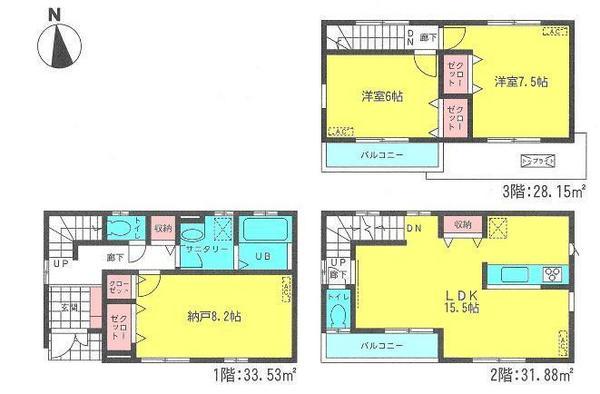 Floor plan. 34,800,000 yen, 2LDK+S, Land area 89.5 sq m , It is a building area of ​​93.56 sq m living room of the storage is happy