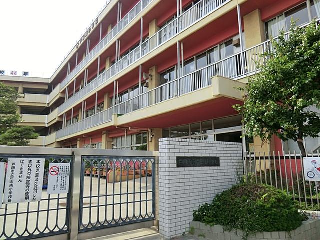 Primary school. 931m until Toda Municipal Toda Minami Elementary School
