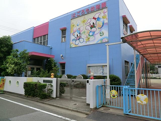 kindergarten ・ Nursery. Plumage until kindergarten 329m